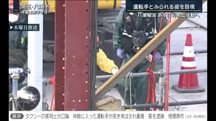 abema-news