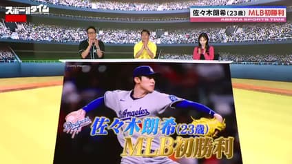 world-sports