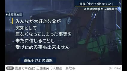 abema-news