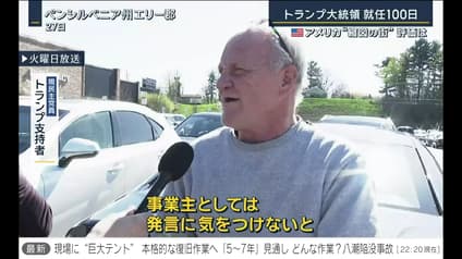 abema-news