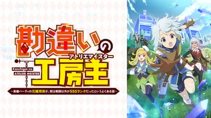 abema-anime