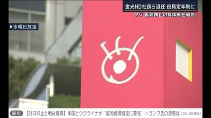 abema-news