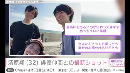 abema-news