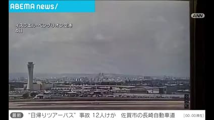abema-news