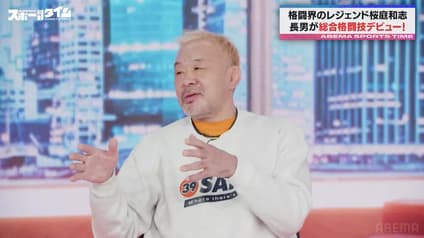 world-sports