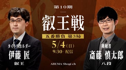shogi