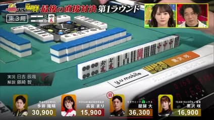 abema-news