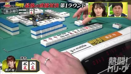 abema-news