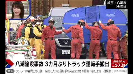 abema-news