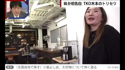 abema-news