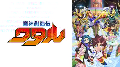 abema-anime