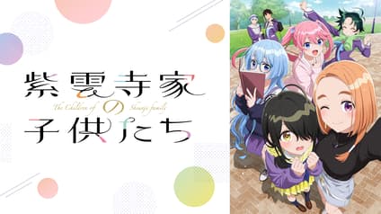 abema-anime