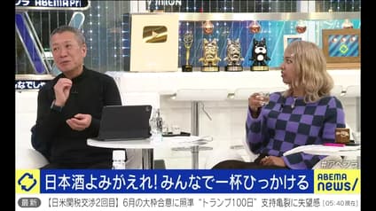 abema-news