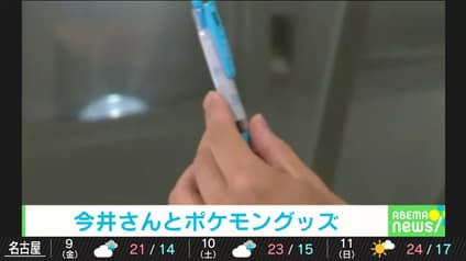 abema-news