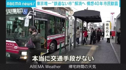 abema-news