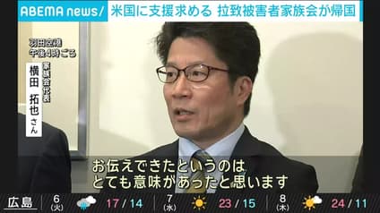 abema-news