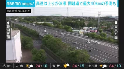 abema-news