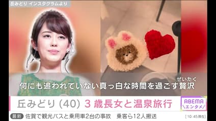 abema-news