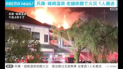 abema-news