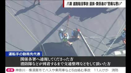 abema-news