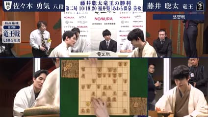 shogi