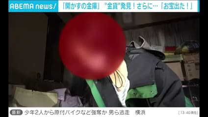 abema-news