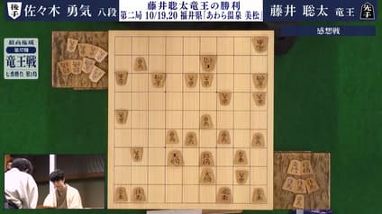 shogi