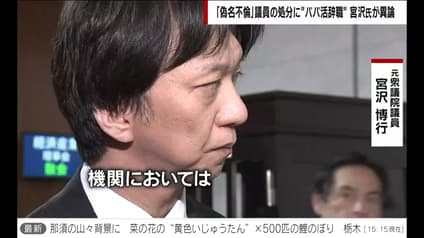 abema-news
