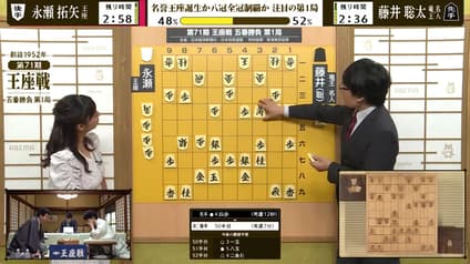 shogi