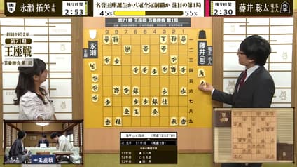 shogi