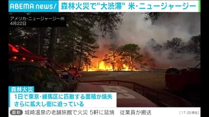 abema-news