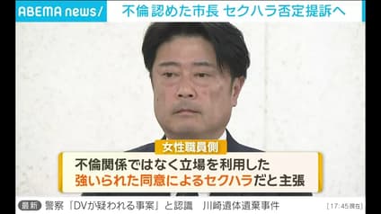 abema-news