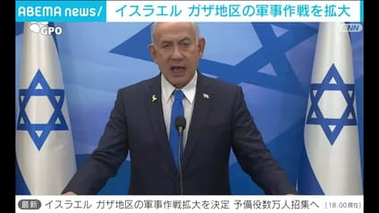 abema-news