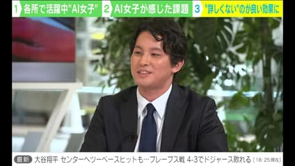 abema-news