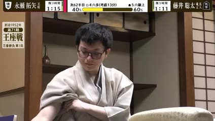 shogi