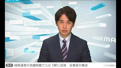 abema-news