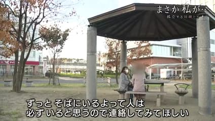 abema-news