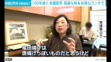 abema-news