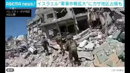abema-news
