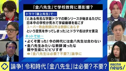 abema-news