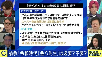 abema-news