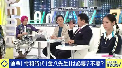 abema-news
