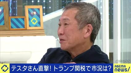 abema-news