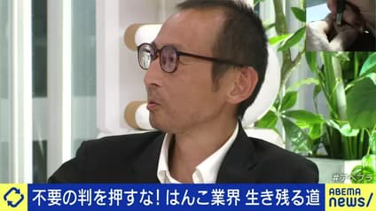 abema-news
