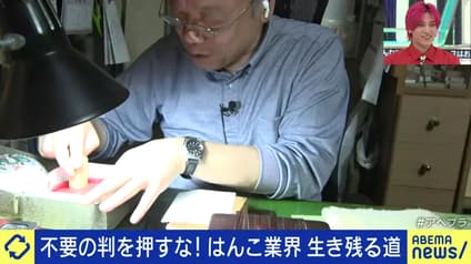 abema-news