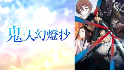 abema-anime