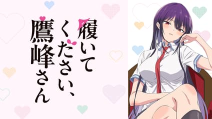 abema-anime