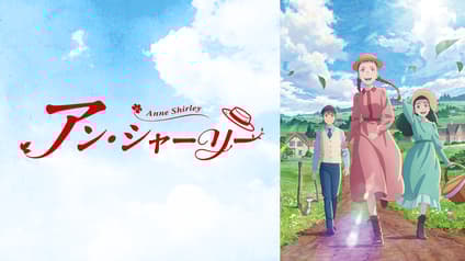 abema-anime