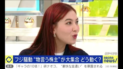 abema-news
