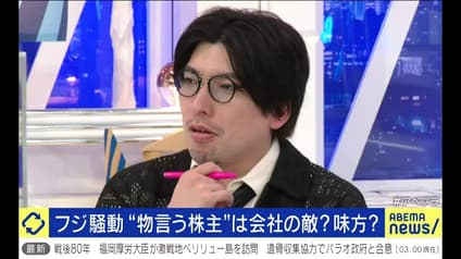 abema-news